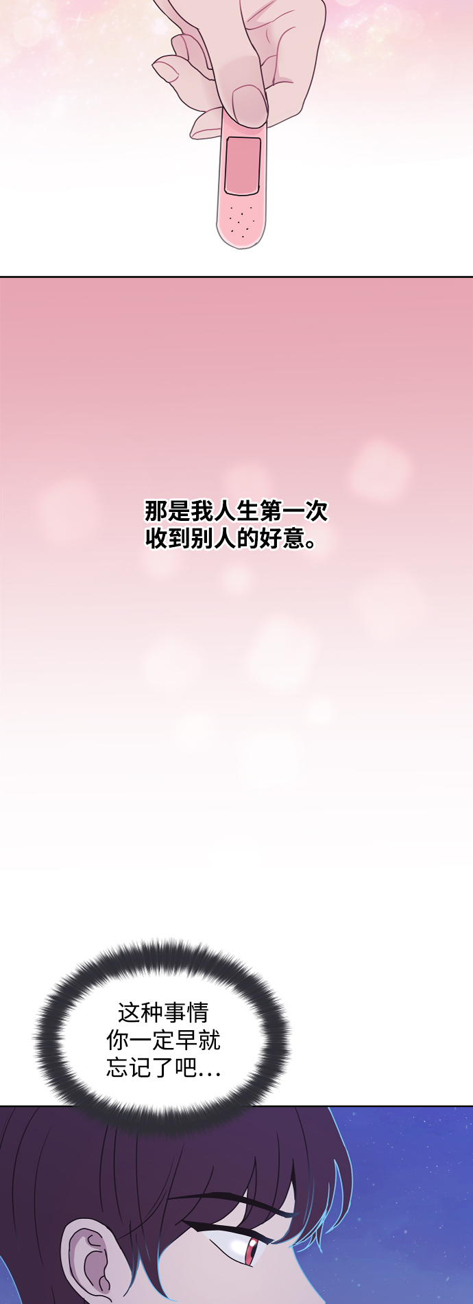 第69话36