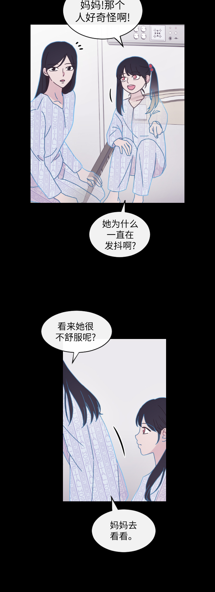 第8话5