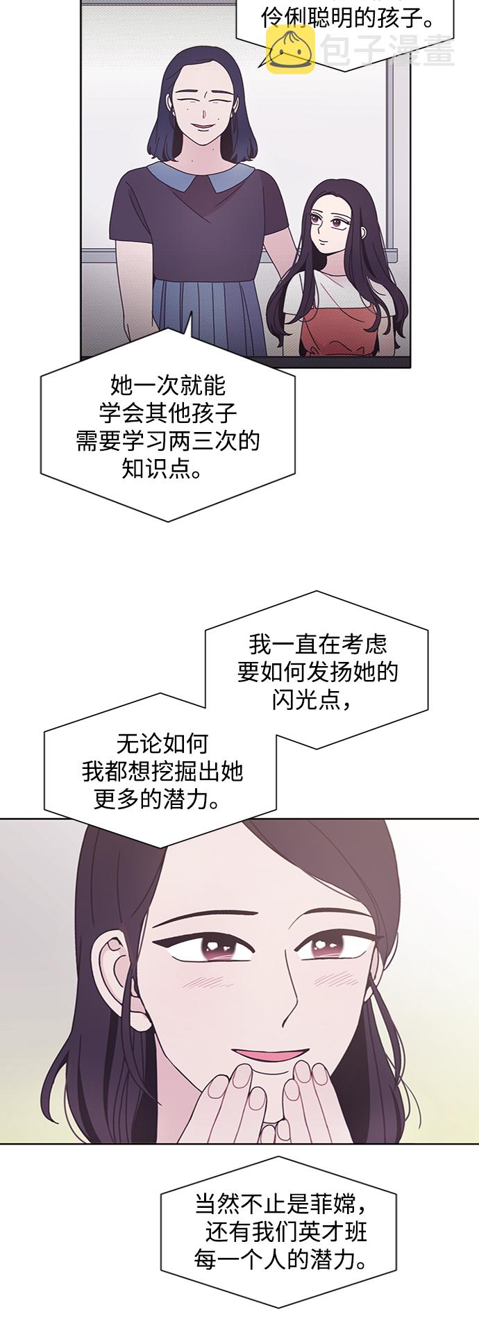 第27话12