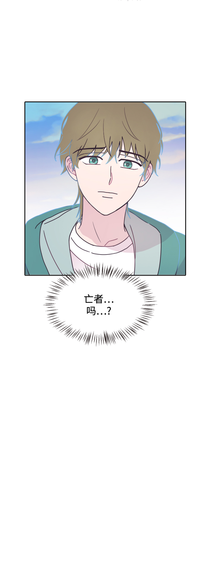 第8话55