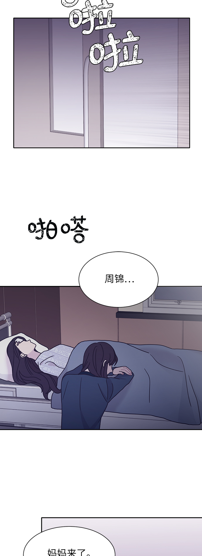 第33话6
