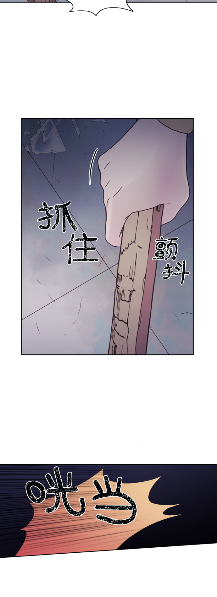 第31话46