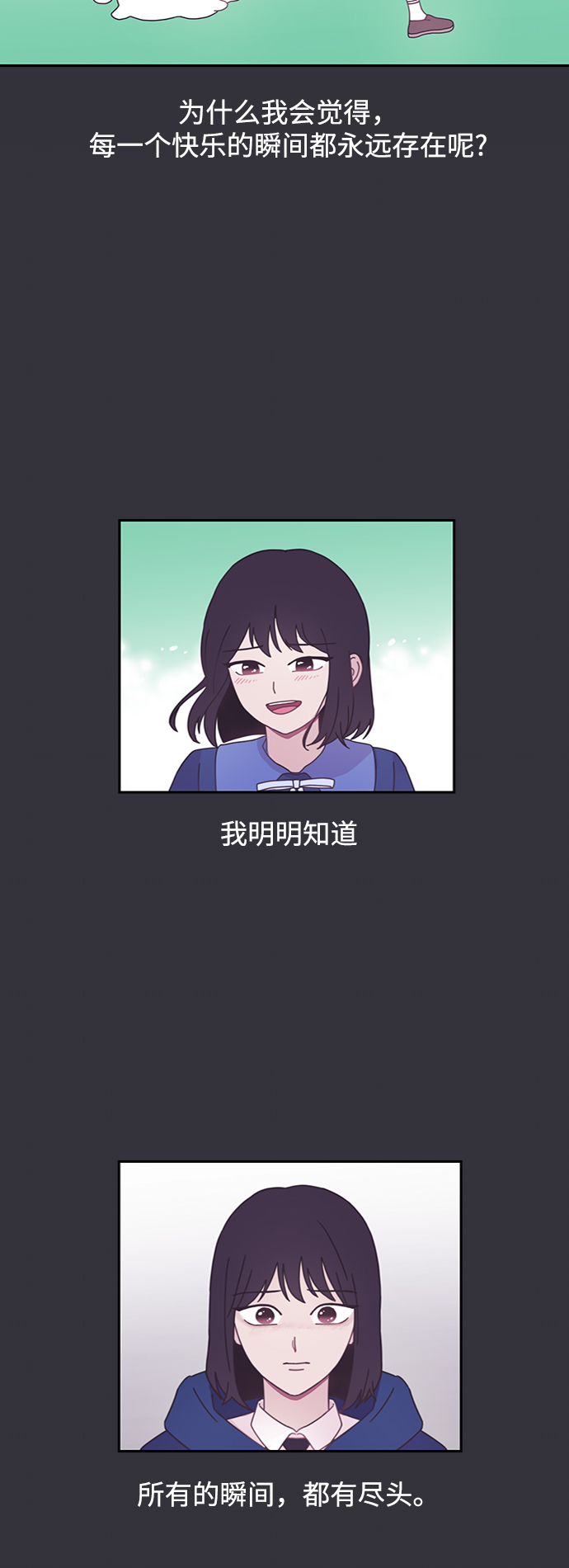 第5话21