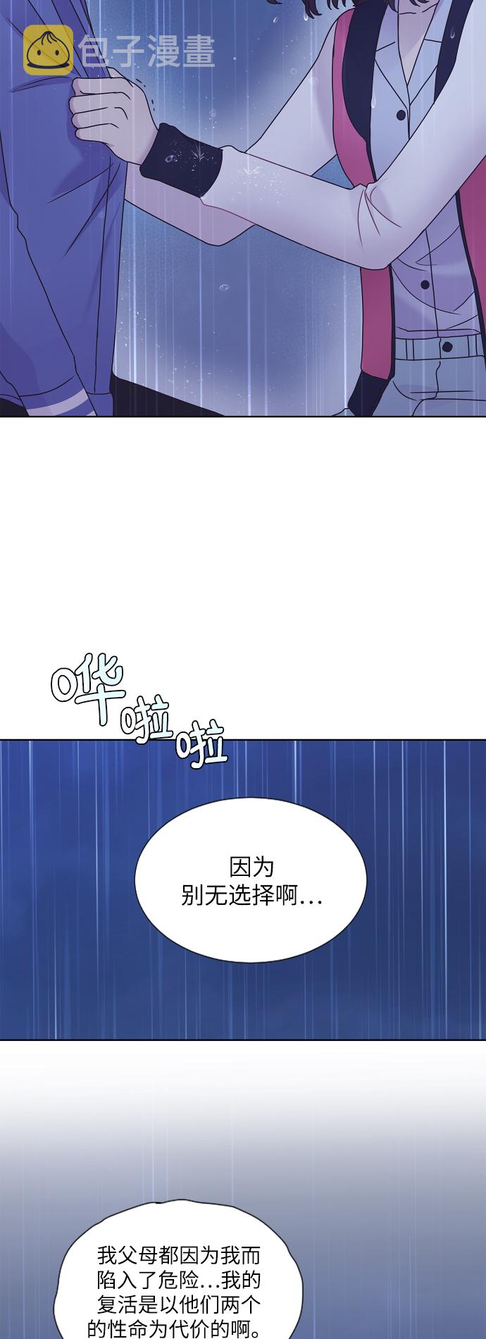第60话23