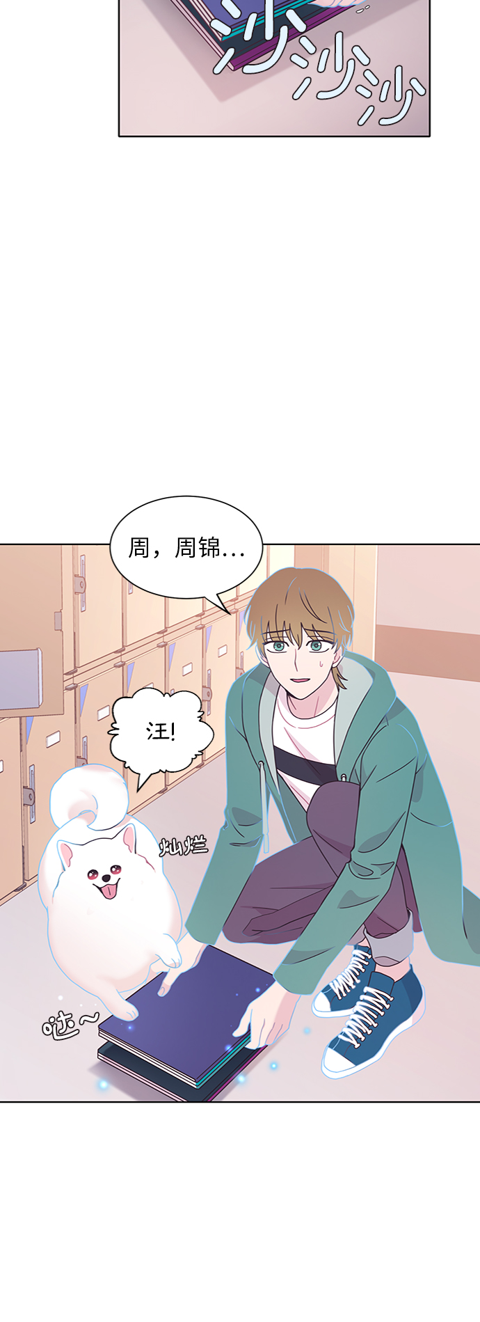 第17话6