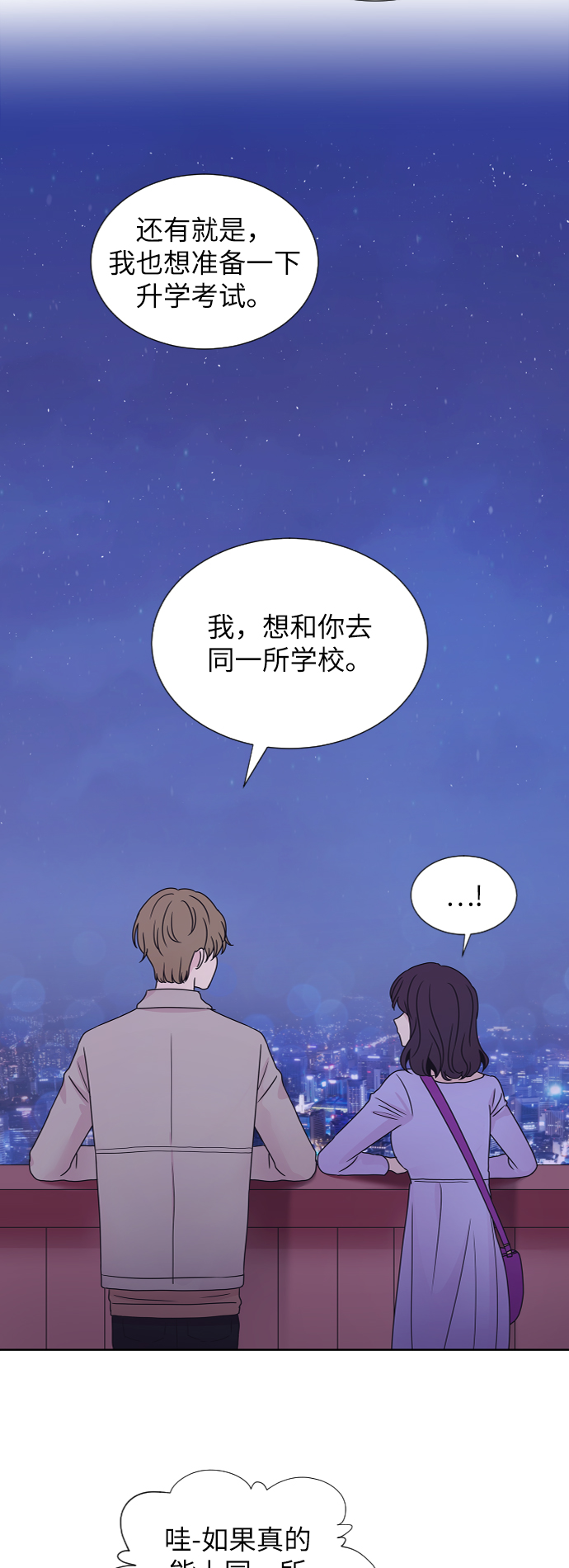 第71话47