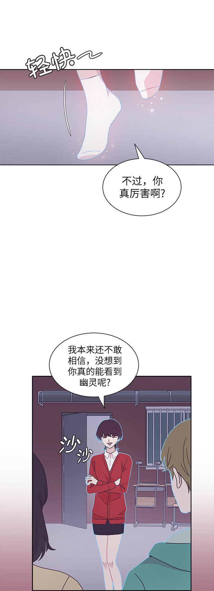 第18话25