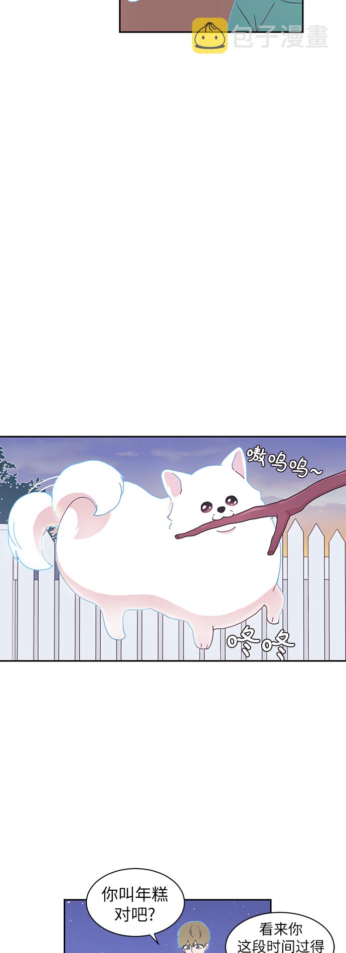 第3话14