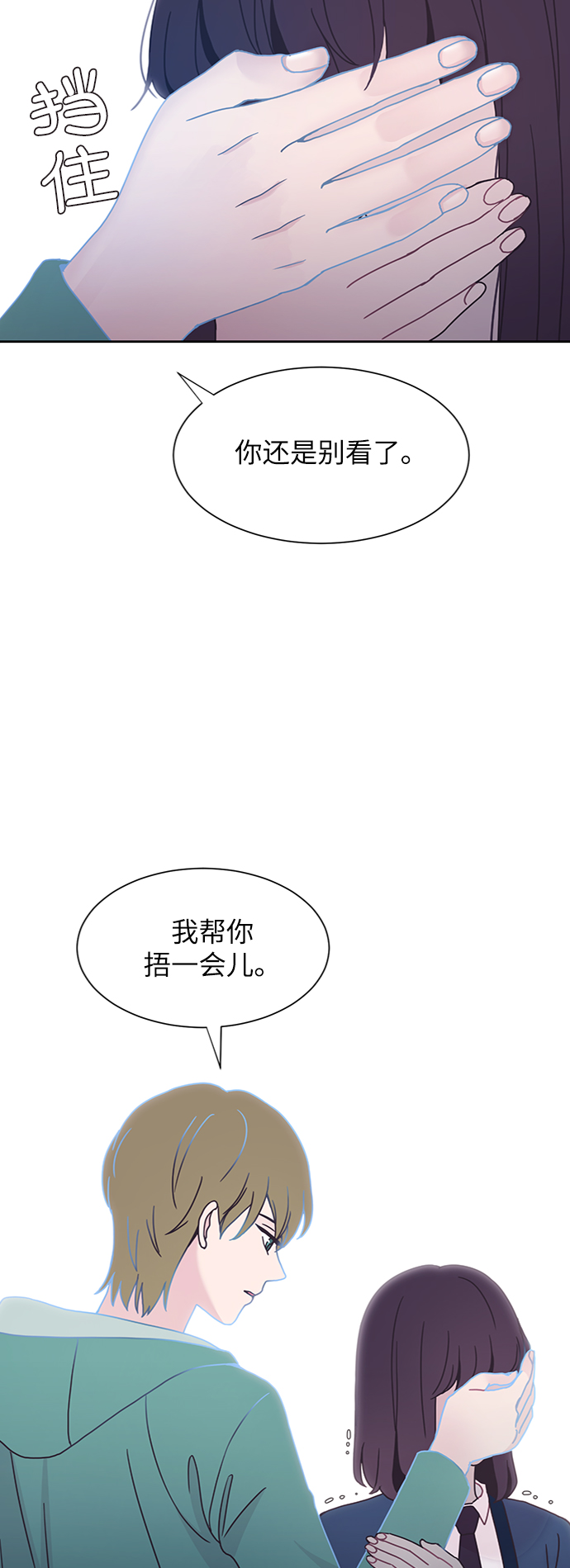 第33话46