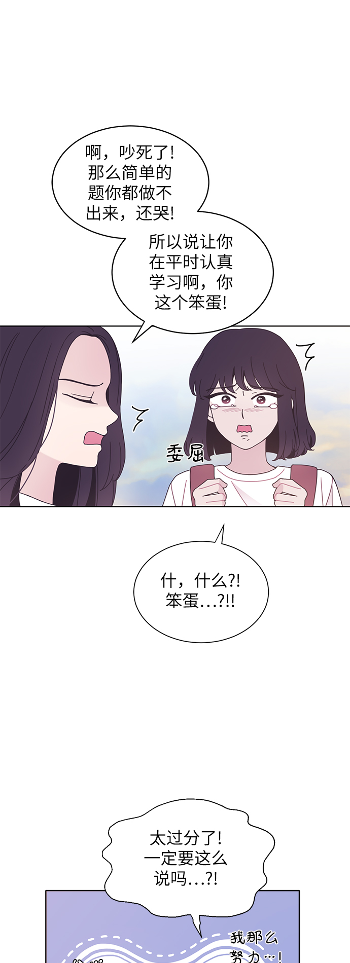 第26话7