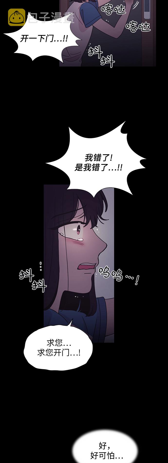 第27话30