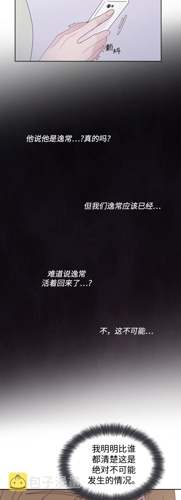 第51话15