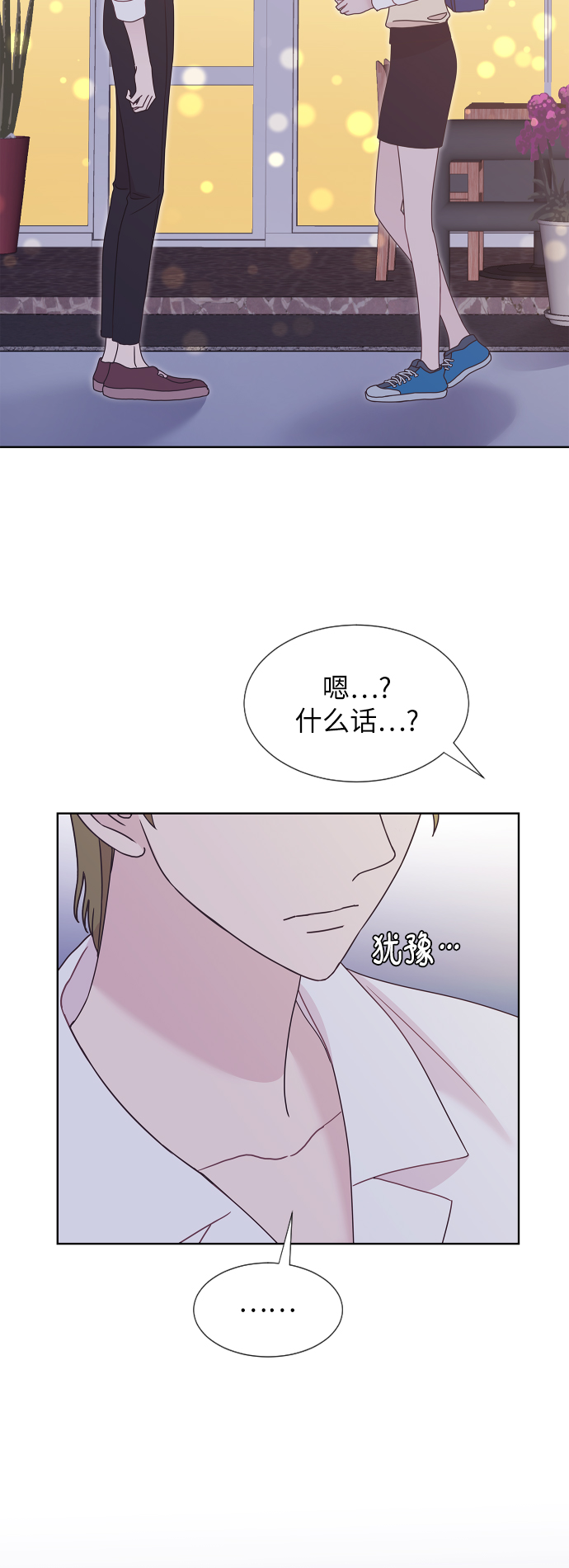 第56话16