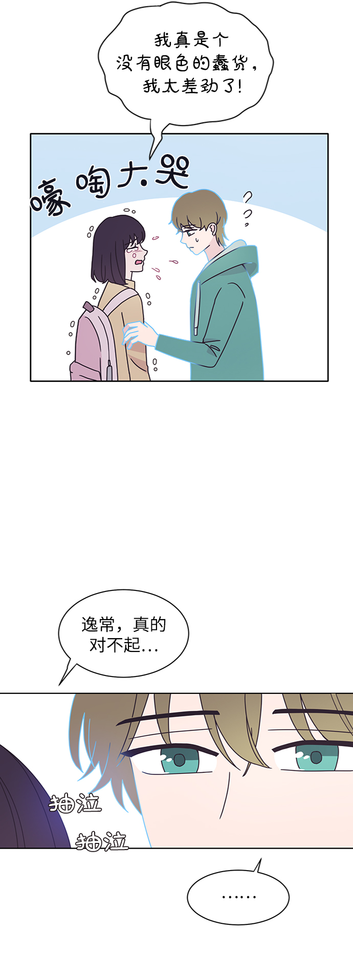 第15话21