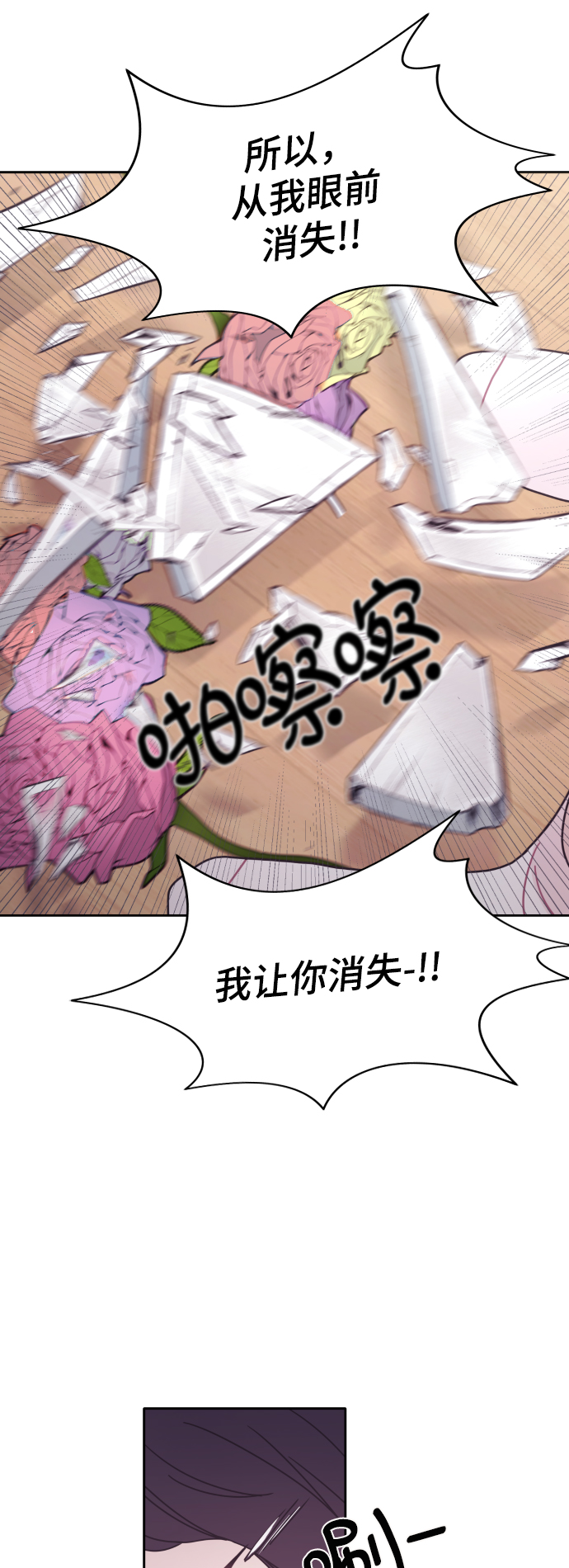 第30话40