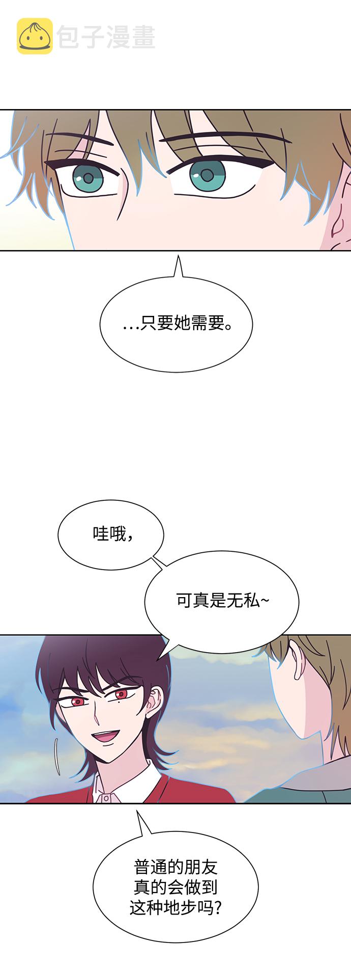 第21话16