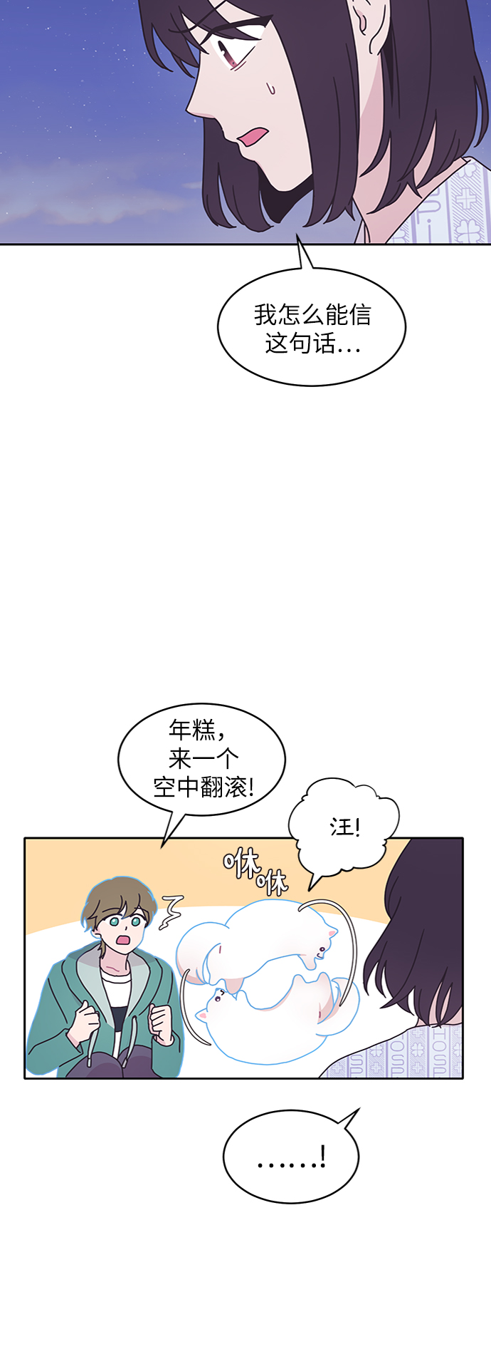 第9话39