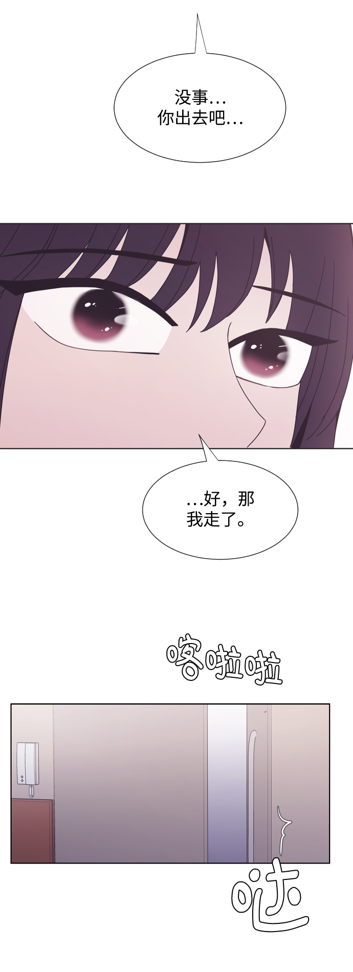 第34话18
