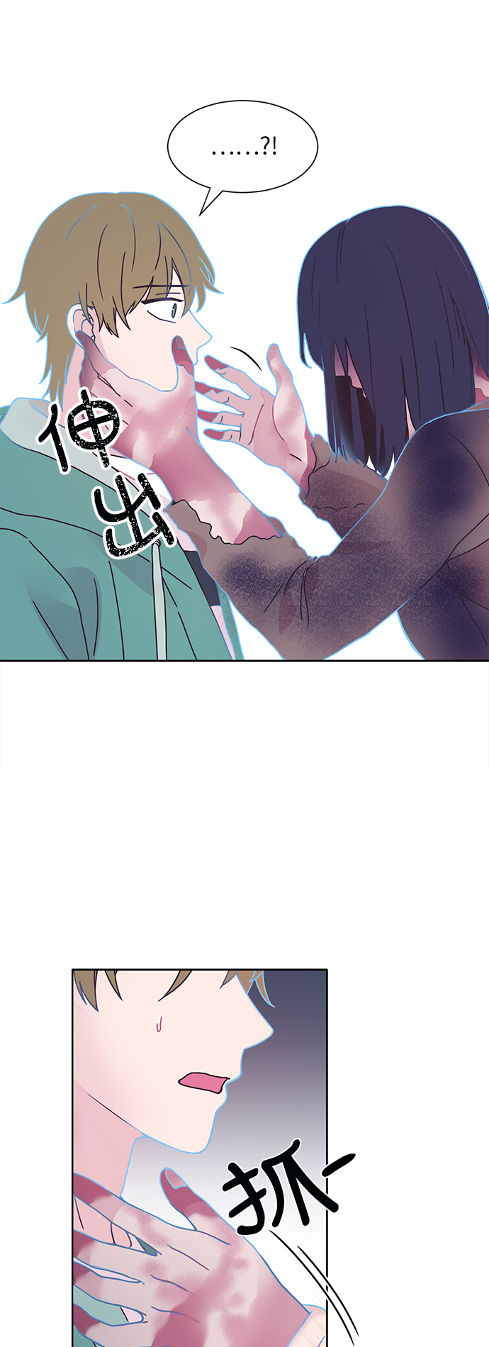 第23话10