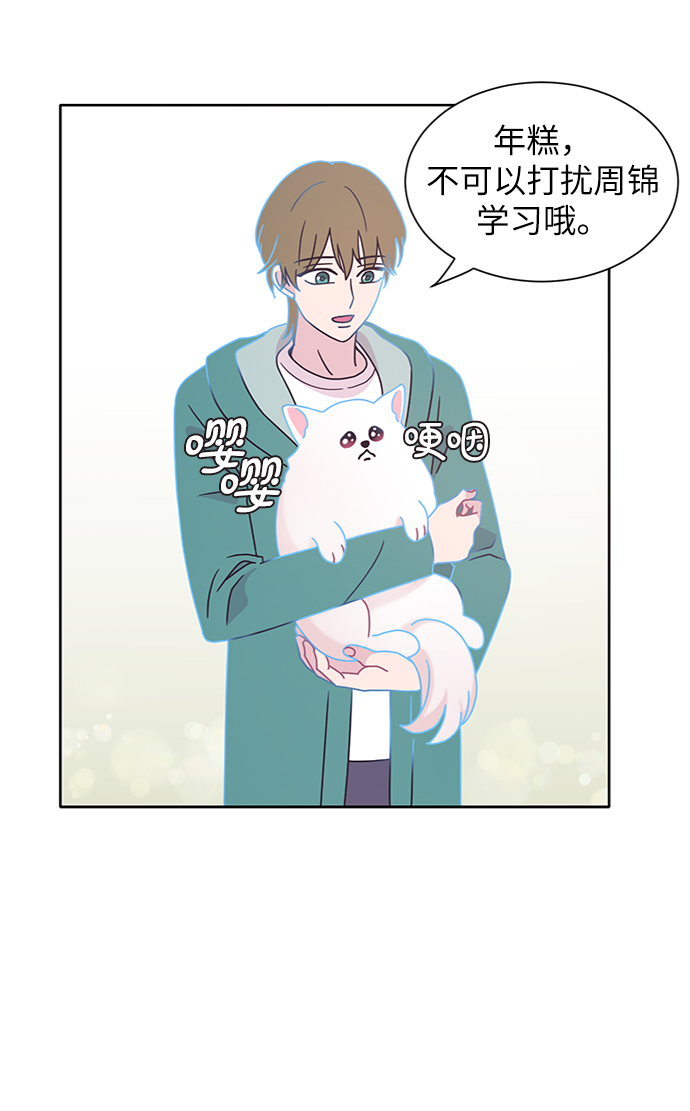 第17话24
