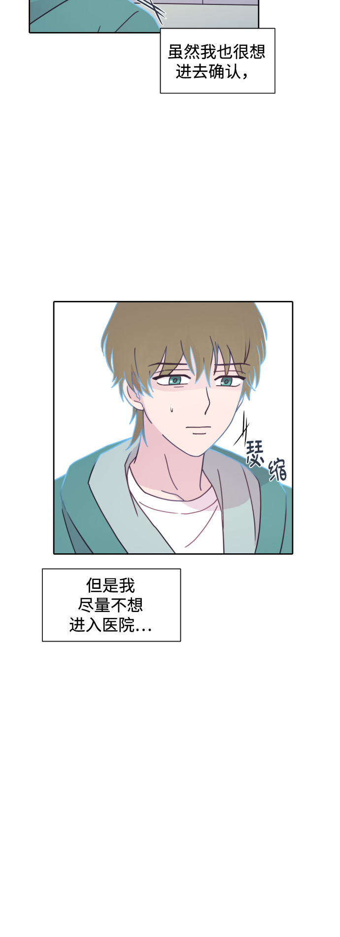 第8话28
