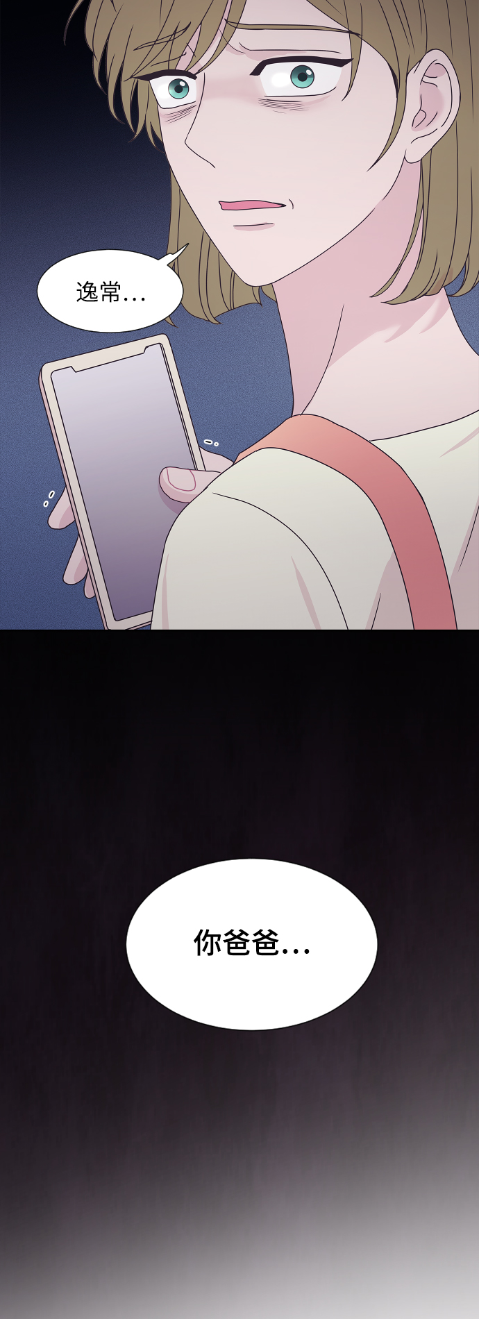 第58话11