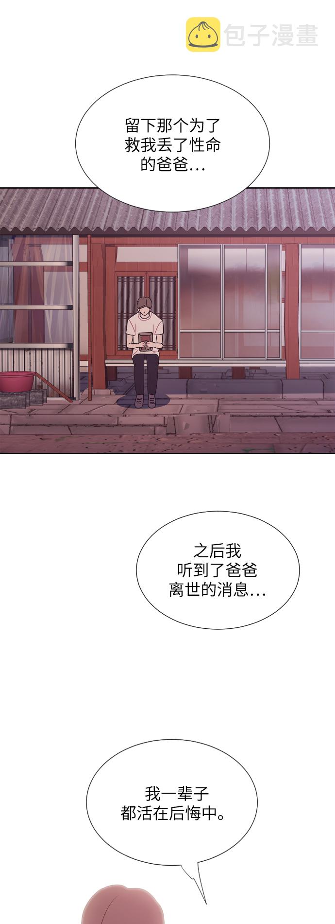 第66话46