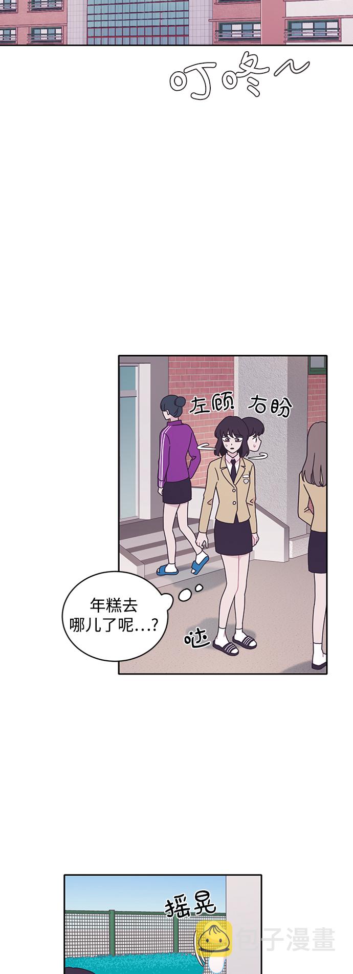 第13话21
