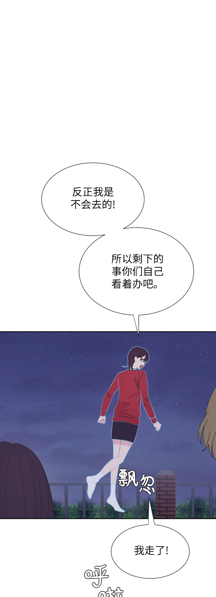 第45话49