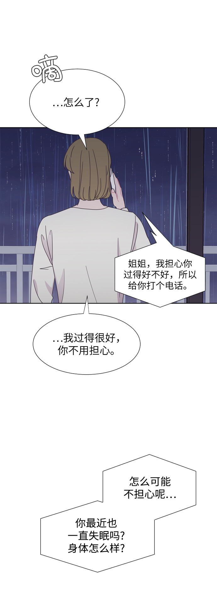 第42话29