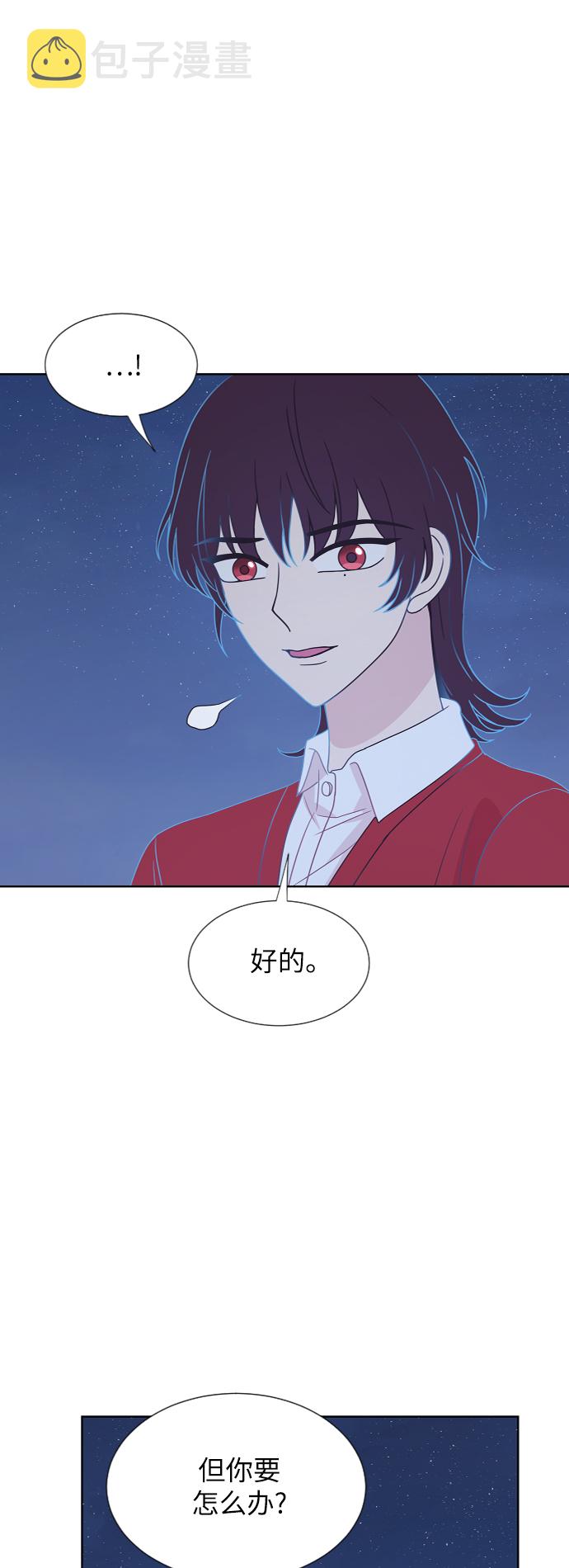 第61话11