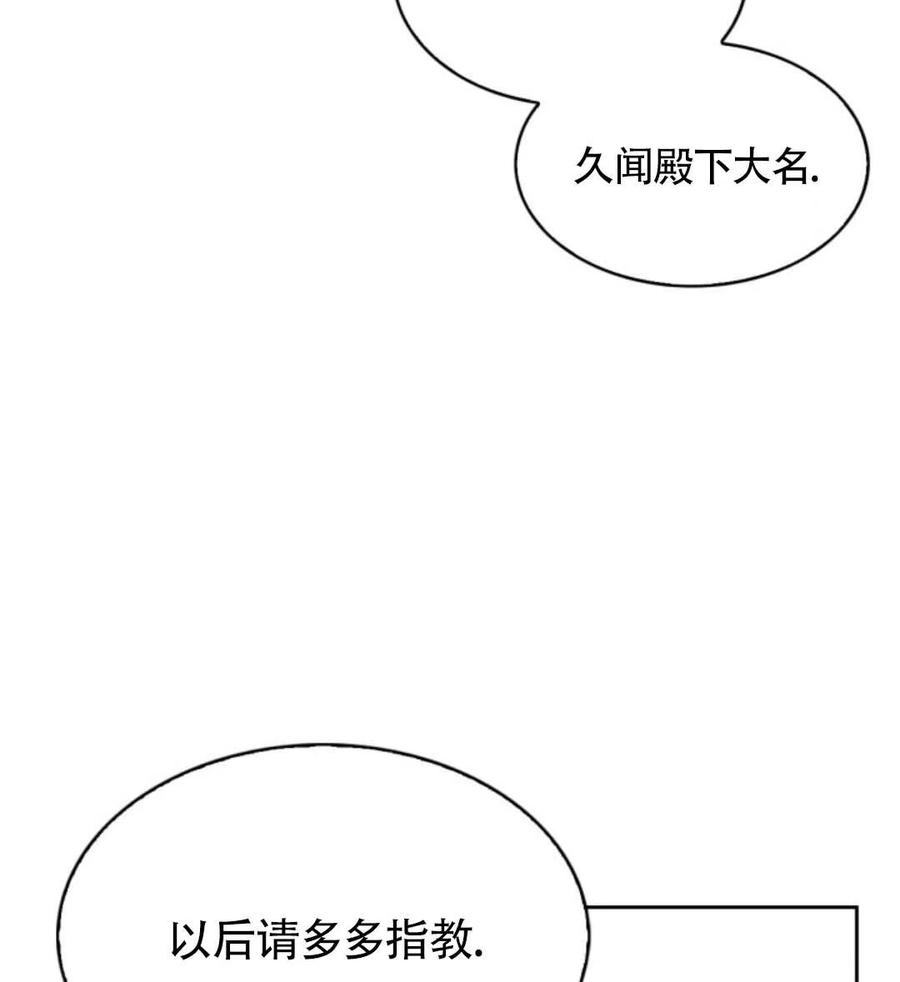 第19话35