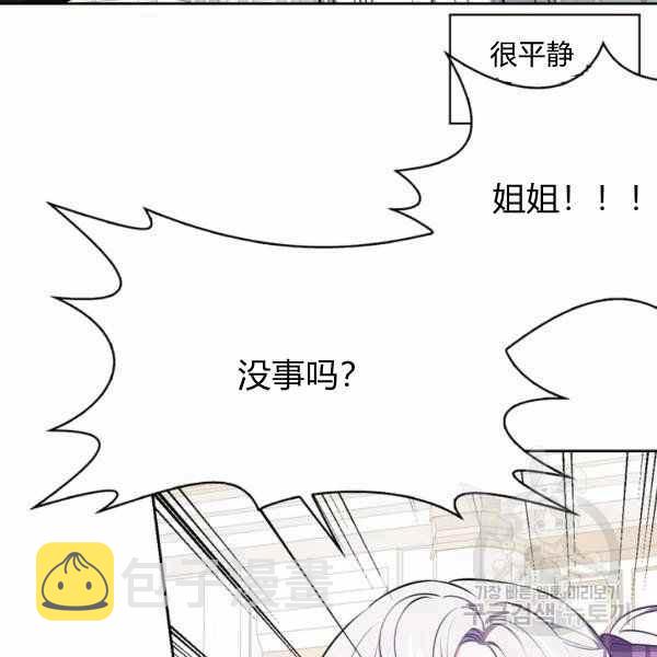 第30话97