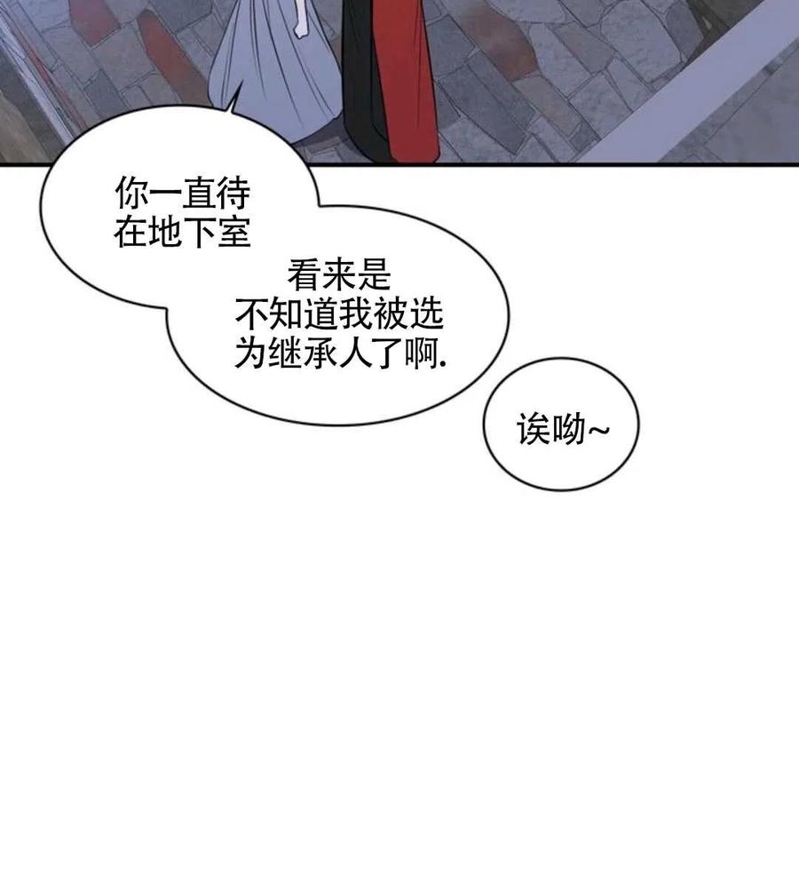 第14话77