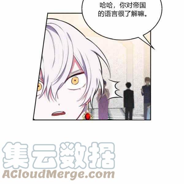 第26话20
