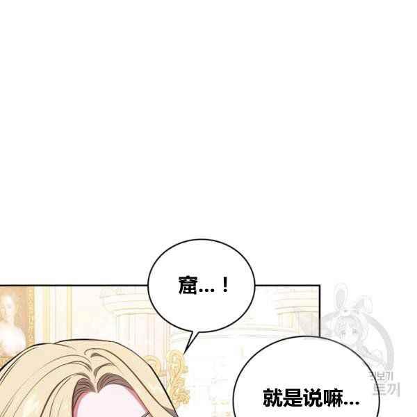 第33话105