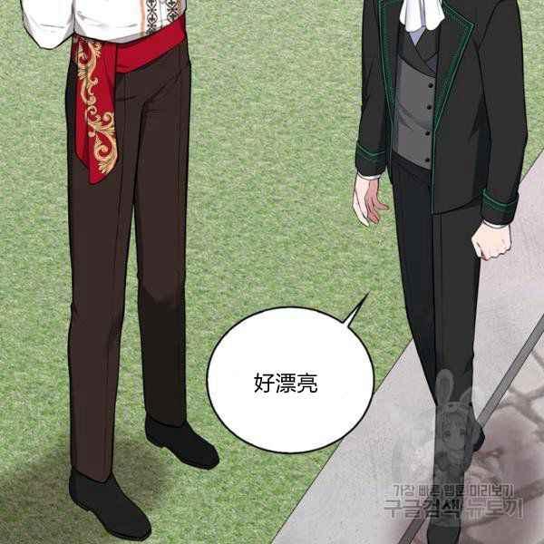 第35话6