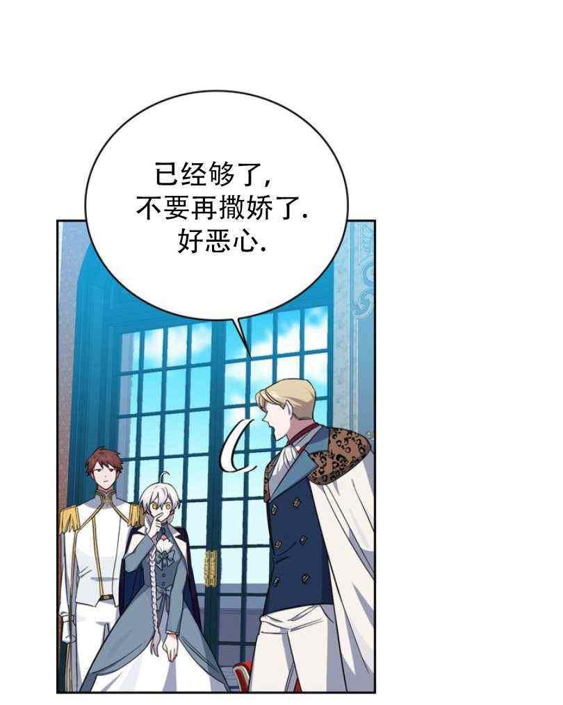 第8话89