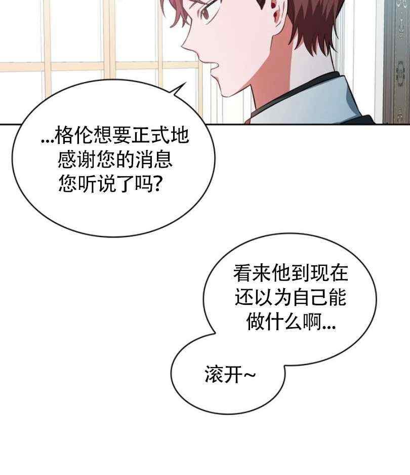 第6话86
