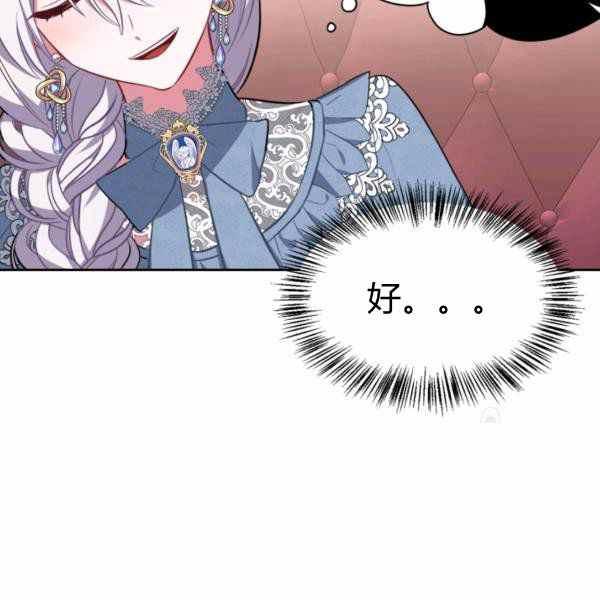 第23话94