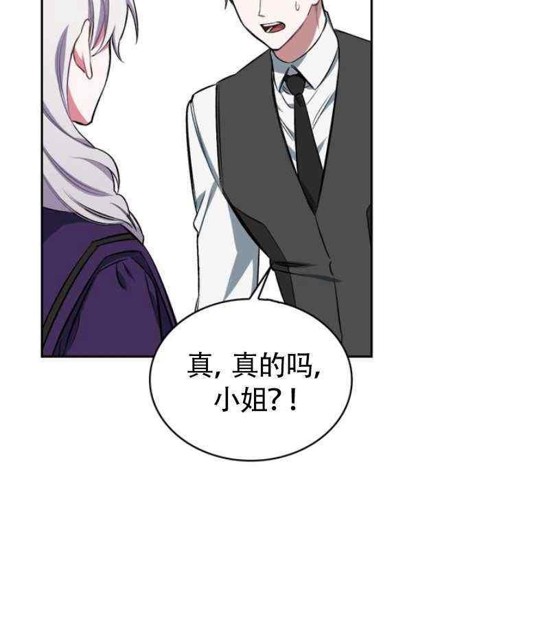 第5话83