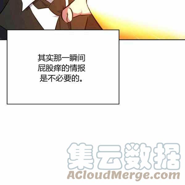 第30话12