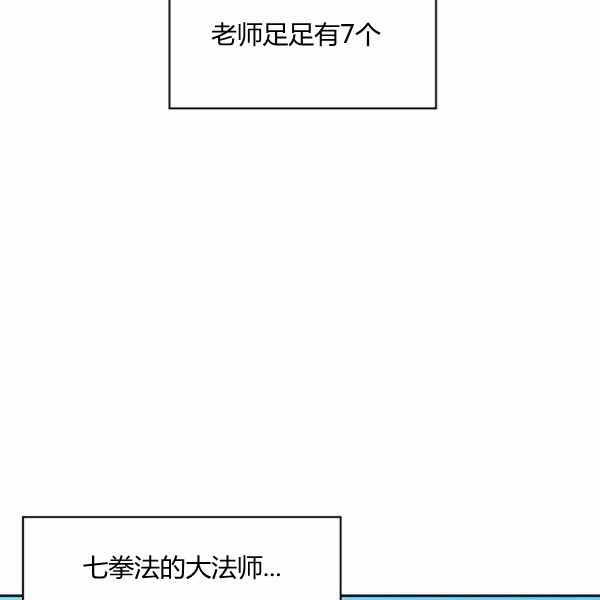 第30话66