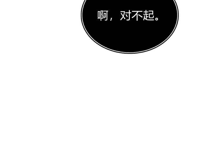 第40话143