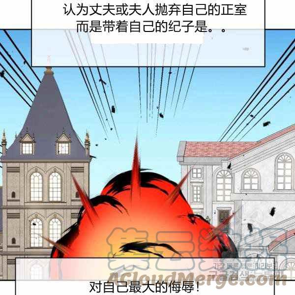 第26话108