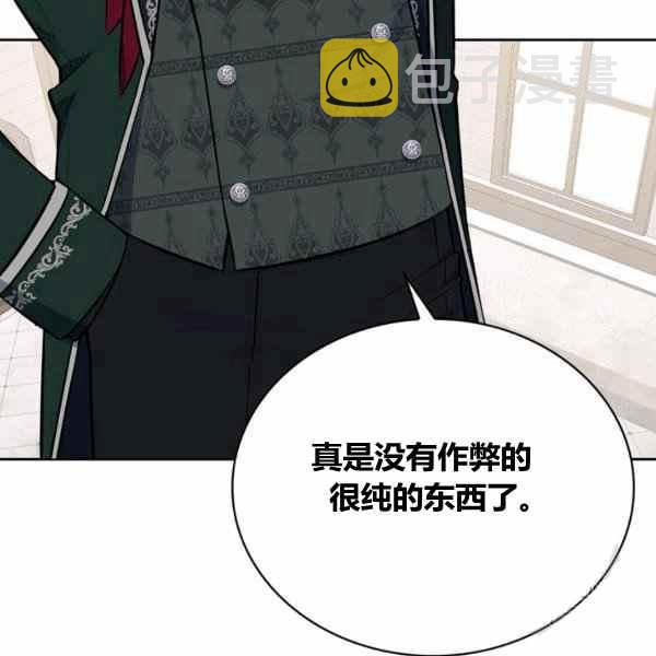 第29话42