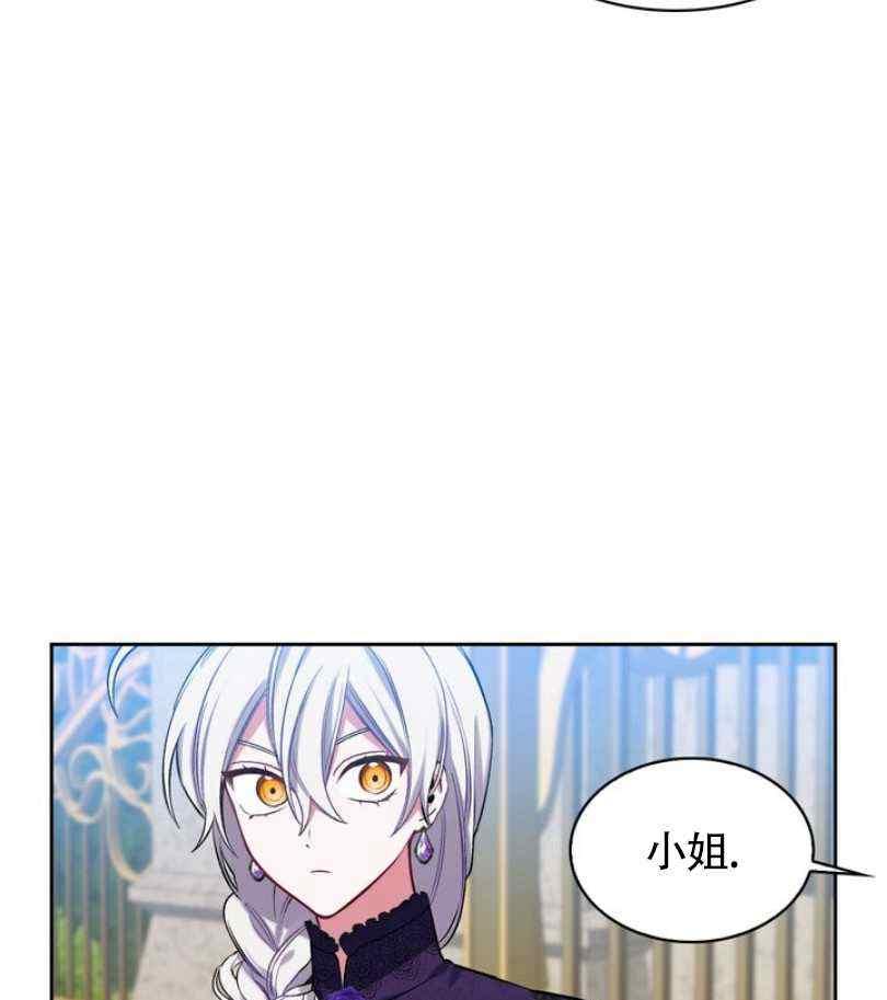 第5话54