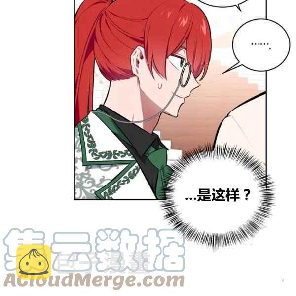 第33话92