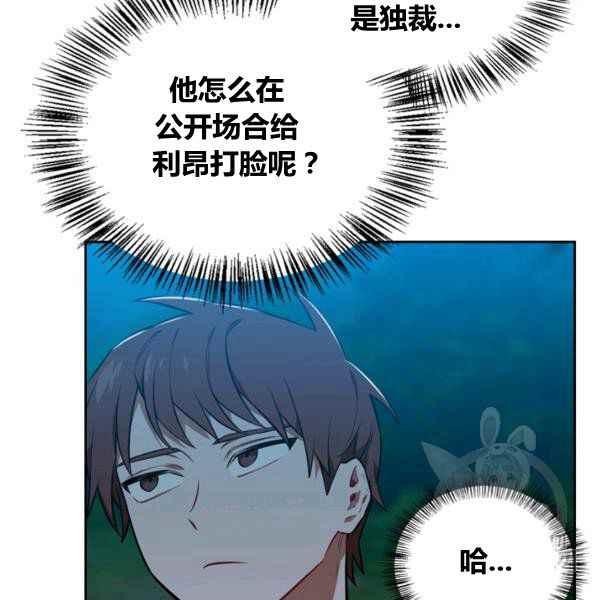 第33话153