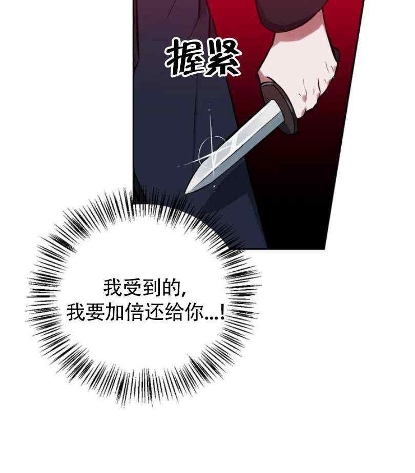 第5话31